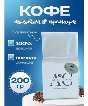 Coffee Life Coffee in ground arabica 100% cardamon 200g
