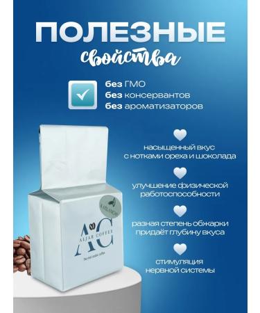 Coffee Life Coffee in ground arabica 100% cardamon 200g - Buy Online on GoSupps.com