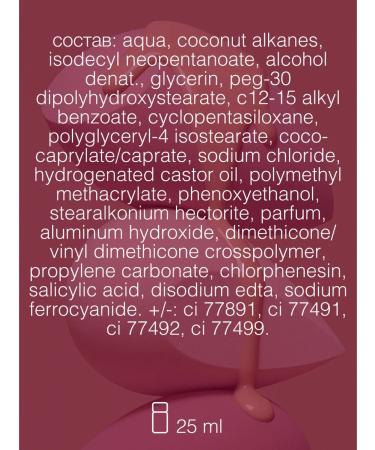 VIVIENNE SABO Tonal cream Shakefoundation tone 01 light beige - Buy Online on GoSupps.com