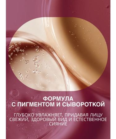 VIVIENNE SABO Tonal cream Shakefoundation tone 01 light beige - Buy Online on GoSupps.com