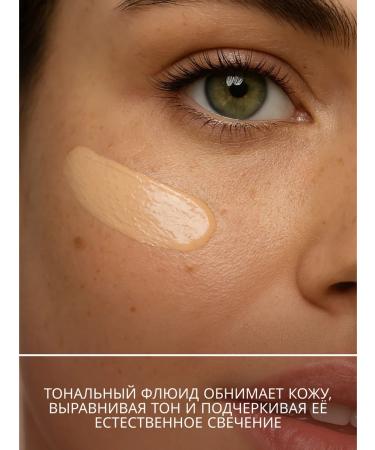 VIVIENNE SABO Tonal cream Shakefoundation tone 01 light beige - Buy Online on GoSupps.com