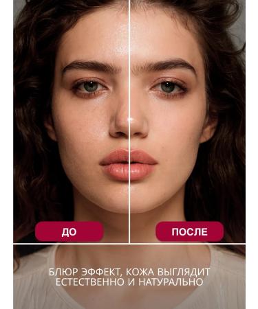 VIVIENNE SABO Tonal cream Shakefoundation tone 01 light beige - Buy Online on GoSupps.com