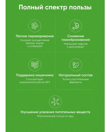 Natural Factors Papaya enzymes for digestion 120 chewing tablets - Buy Online on GoSupps.com