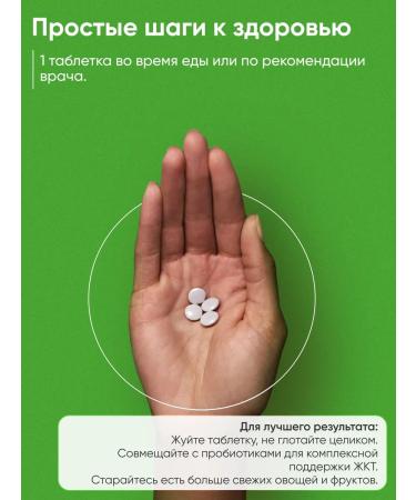 Natural Factors Papaya enzymes for digestion 120 chewing tablets - Buy Online on GoSupps.com