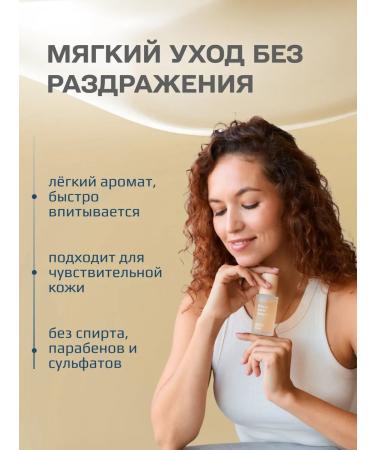 Eu Mei Wheat moisturizer for a face with wheat extract (50 ml) - Buy Online on GoSupps.com