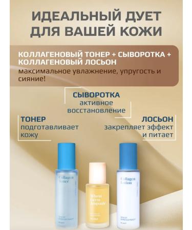 Eu Mei Wheat moisturizer for a face with wheat extract (50 ml) - Buy Online on GoSupps.com