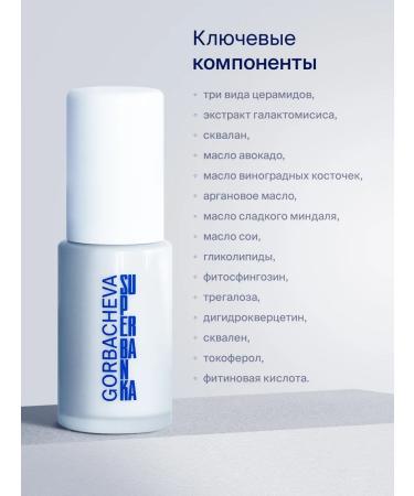 SUPERBANK Moisturizing serum HIP Hop Chick 15 ml - Buy Online on GoSupps.com