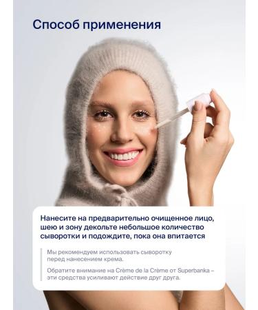 SUPERBANK Moisturizing serum HIP Hop Chick 15 ml - Buy Online on GoSupps.com