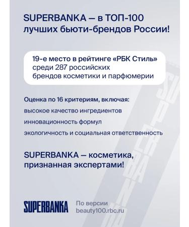 SUPERBANK Moisturizing serum HIP Hop Chick 15 ml - Buy Online on GoSupps.com