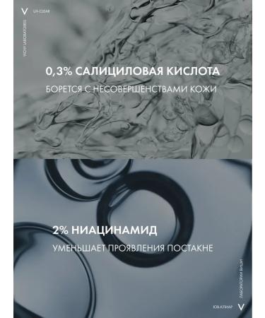 VICHY Capital soleil uv-xlear weightless sun fluid - Buy Online on GoSupps.com