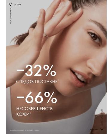 VICHY Capital soleil uv-xlear weightless sun fluid - Buy Online on GoSupps.com