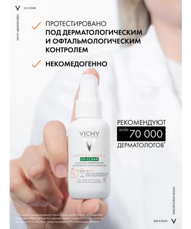 VICHY Capital soleil uv-xlear weightless sun fluid - Buy Online on GoSupps.com