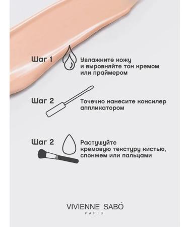 VIVIENNE SABO Classler for face and eye Retouche tone 02 light-first-item - Buy Online on GoSupps.com