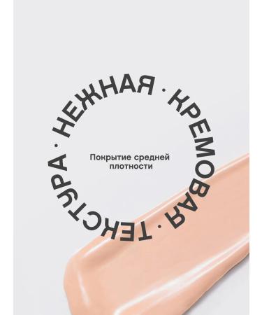 VIVIENNE SABO Classler for face and eye Retouche tone 02 light-first-item - Buy Online on GoSupps.com