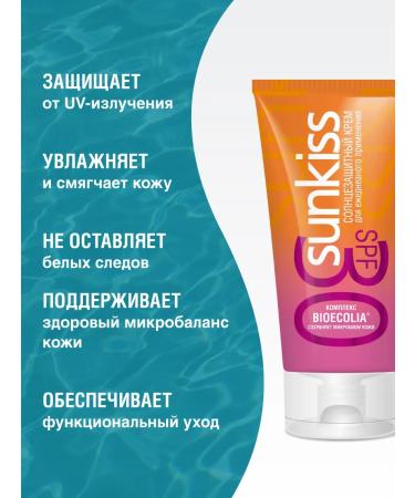 Spring Sunscreen for the face and body SPF 30 125 ml - Buy Online on GoSupps.com