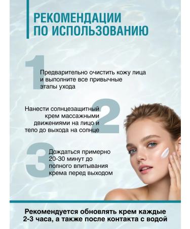 Spring Sunscreen for the face and body SPF 30 125 ml - Buy Online on GoSupps.com