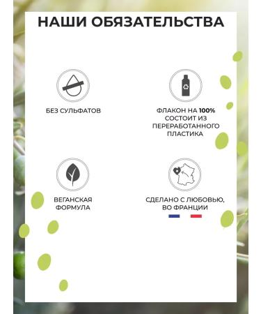 Yves Rocher Shower gel in eco -format "Oliva" 100ml - Buy Online on GoSupps.com