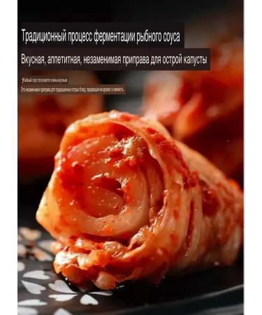 Kimchi Paste for the Marinade Shengyuan 900 gr (2*450g) - Buy Online on GoSupps.com