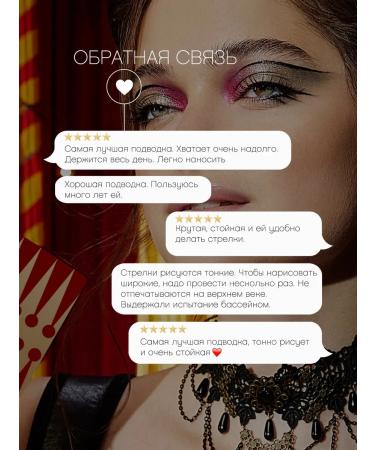 VIVIENNE SABO Eye eyeliner Acrobate tone 01 black - Buy Online on GoSupps.com