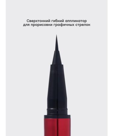 VIVIENNE SABO Eye eyeliner Acrobate tone 01 black - Buy Online on GoSupps.com