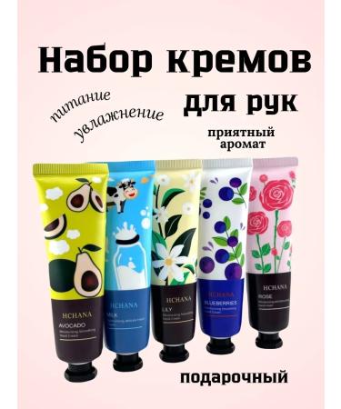 No Complaints Hand cream set of 5 tubes