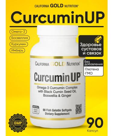 California Gold Nutrition Curcumin for strong immunity 90 capsules