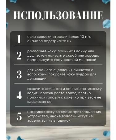 VGR ORIGINAL Female epalator for body 5B1 deputy Gift for March 8 - Buy Online on GoSupps.com