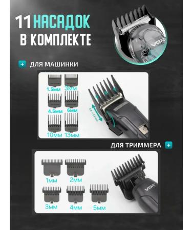 Professional hair cutting set VGR V-694 3B1 - Buy Online on GoSupps.com