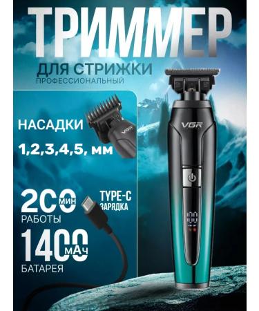 Professional hair cutting set VGR V-694 3B1 - Buy Online on GoSupps.com