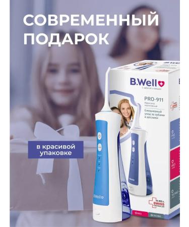 BWell Irrigator for teeth and gums portable - Buy Online on GoSupps.com