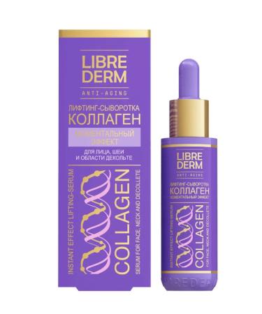Home medicine cabinet Librider Collagen Lifting instant effect 40ml