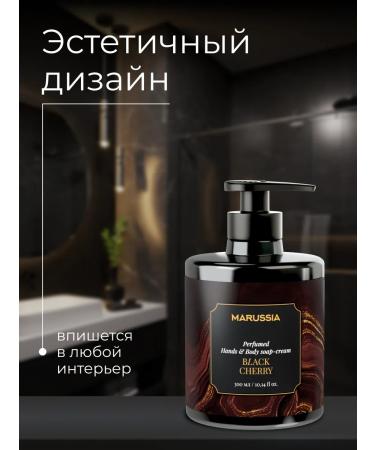 Marussia Hand -free hand soap perfumed 300 ml - Buy Online on GoSupps.com