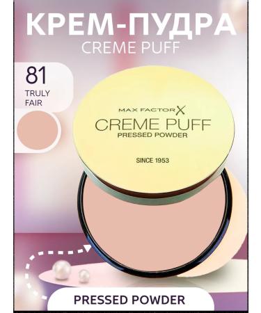 MAX FACTOR Compact powder Creme Puff Powder tone 81