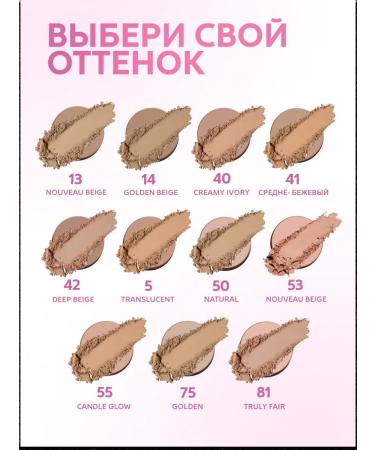 MAX FACTOR Compact powder Creme Puff Powder tone 81 - Buy Online on GoSupps.com