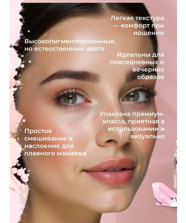 Clio Palette of shadows for eyelids Sweet cat 12 colors #12 Crystal PAW - Buy Online on GoSupps.com