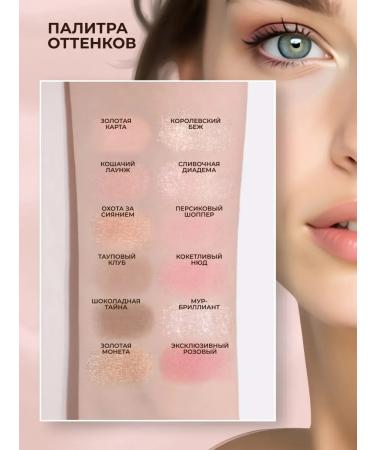 Clio Palette of Feature Shadows Cute Cat 12 Flower #11Shopping - Buy Online on GoSupps.com