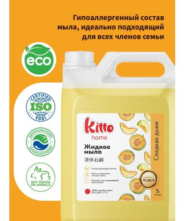 Kitto Liquid hand soap hypoallergenic 5 liters - Buy Online on GoSupps.com