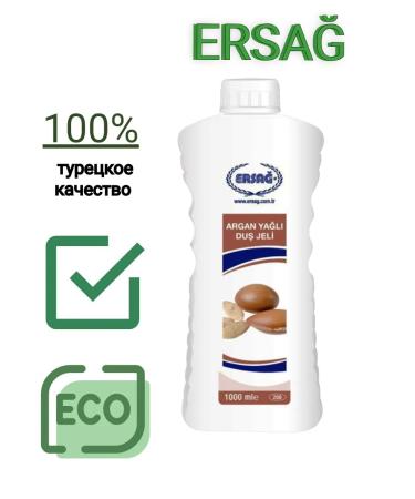 ERSAG Shower gel argan oil - Buy Online on GoSupps.com