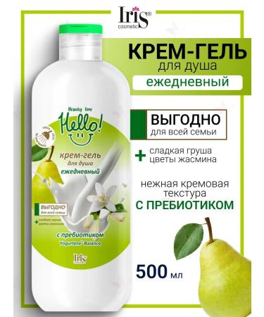 Iris Cosmetic Cream Gel Soul Gel daily Hello Beauty Line