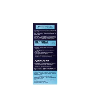 Black Pearl Whey-buster for the face - Buy Online on GoSupps.com