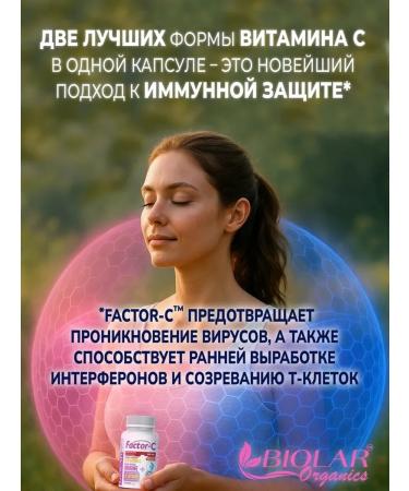 BIOLAR Vitamin C for immunity and beauty 60 capsules - Buy Online on GoSupps.com