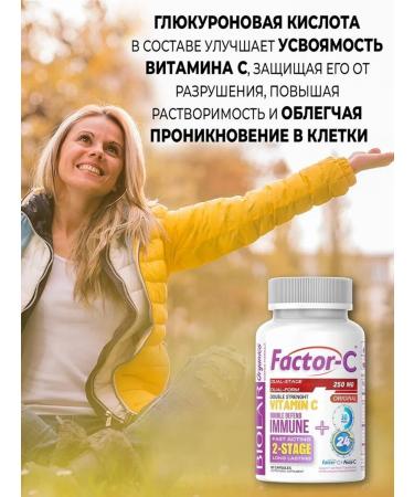 BIOLAR Vitamin C for immunity and beauty 60 capsules - Buy Online on GoSupps.com