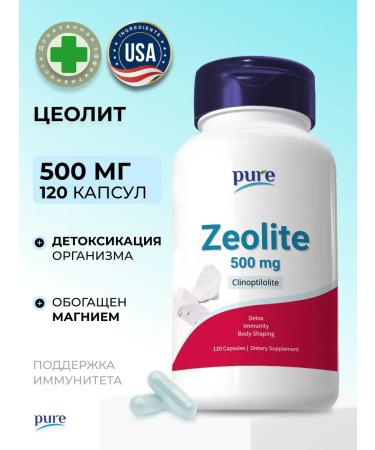 Pure Minerals Zeolite of food detox and cleansing the body in capsules
