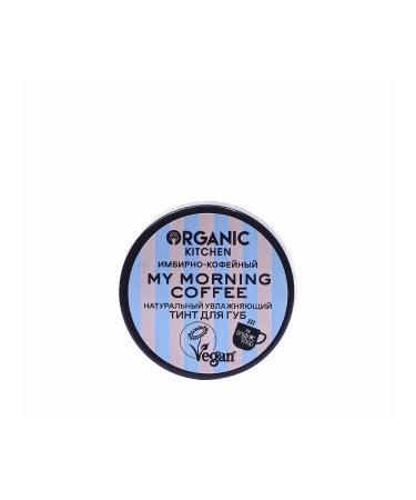 Organic Kitchen Tint for the lips 15 ml natural. My Morning Coffee