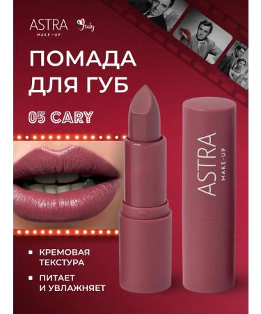 Astra MakeUp Lipstick moisturizing persistent