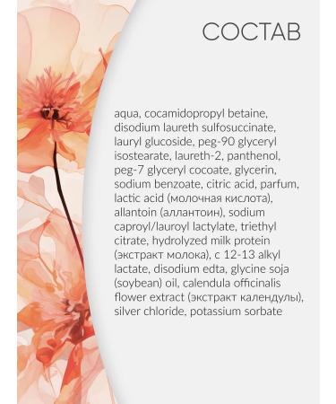 LACTOMED Gel for intimate hygiene 200 ml - Buy Online on GoSupps.com