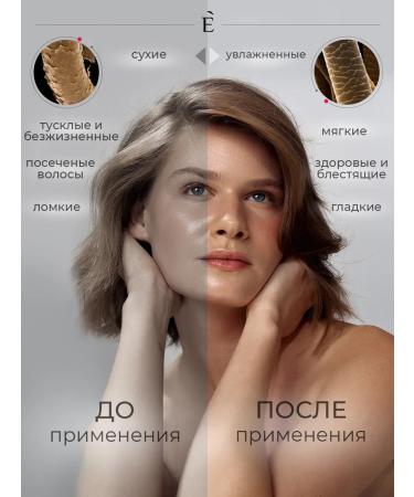 EMOZI Shampoo and balm for dry and damaged hair - Buy Online on GoSupps.com