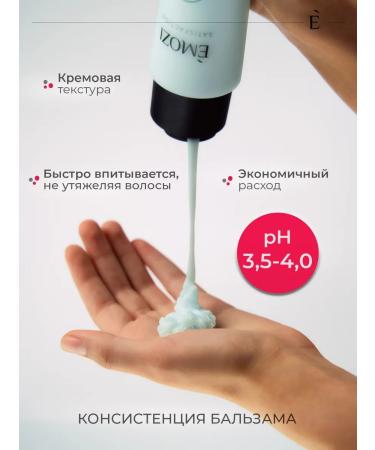 EMOZI Shampoo and balm for dry and damaged hair - Buy Online on GoSupps.com