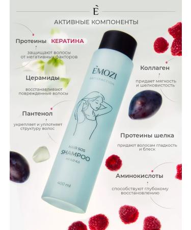 EMOZI Shampoo and balm for dry and damaged hair - Buy Online on GoSupps.com