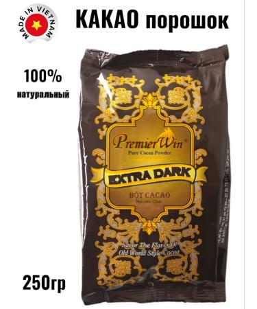 Pure Cacao Powder Extra Dark Premier Kacoo